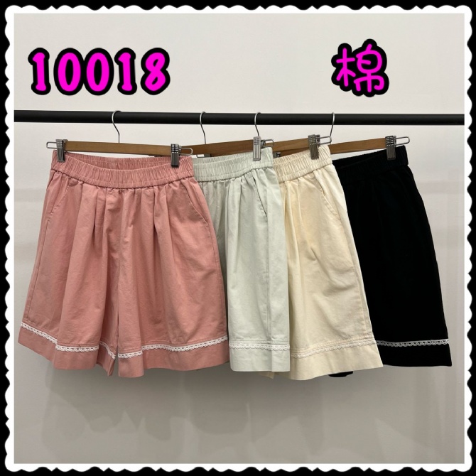 LOLLIPOP LP10018 PANT