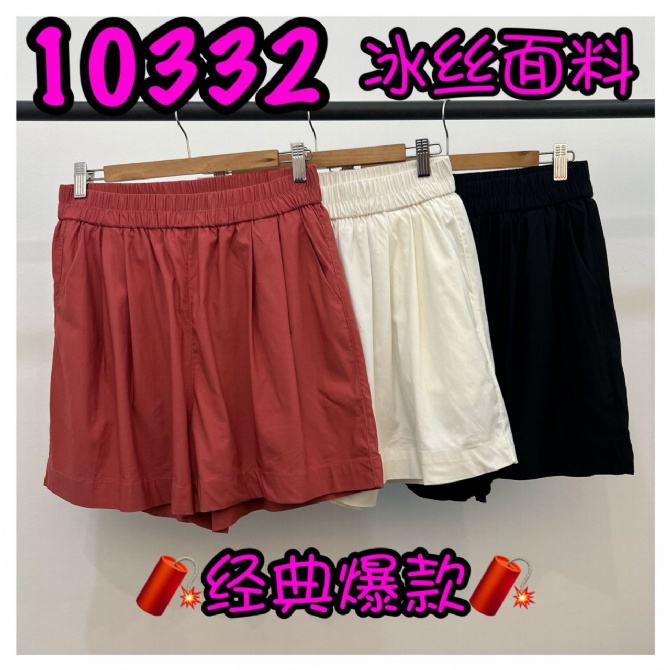 LOLLIPOP LP10332 PANTS