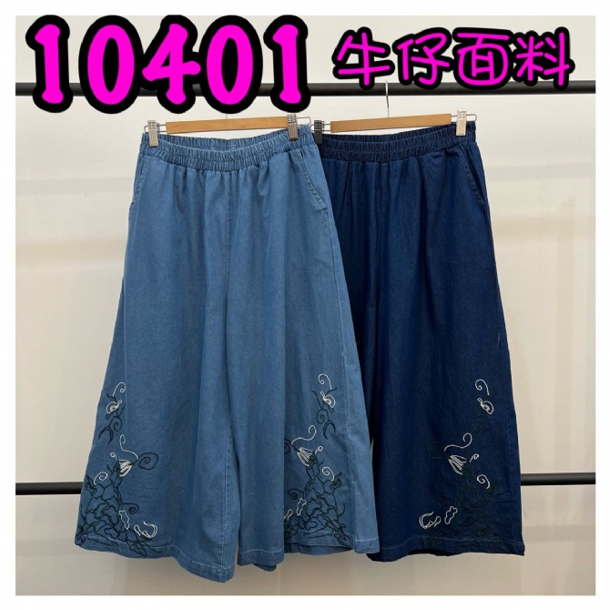 LOLLIPOP LP10401 SKIRT