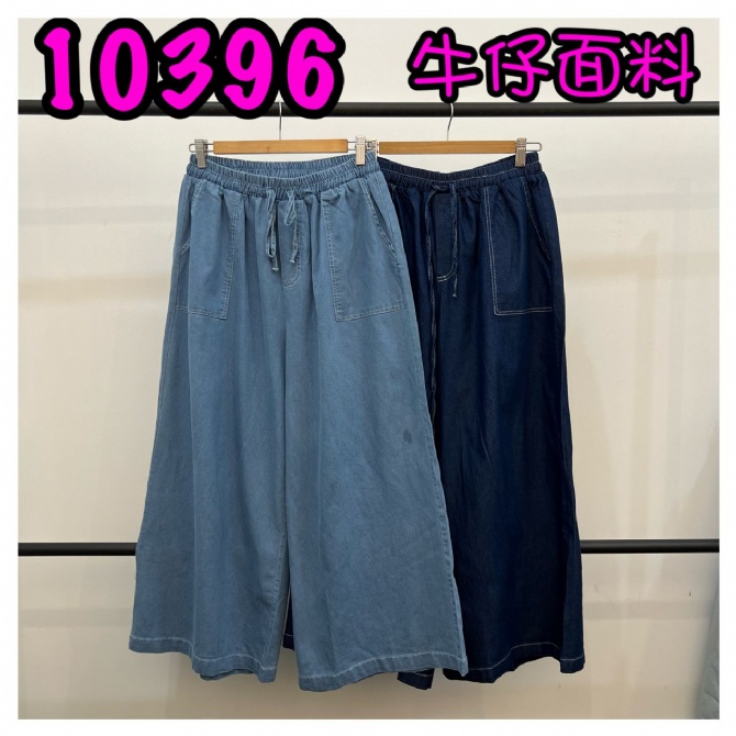 LOLLIPOP LP10396 PANTS