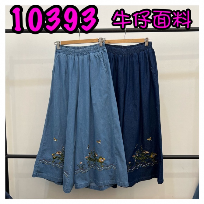 LOLLIPOP LP10393 PANT