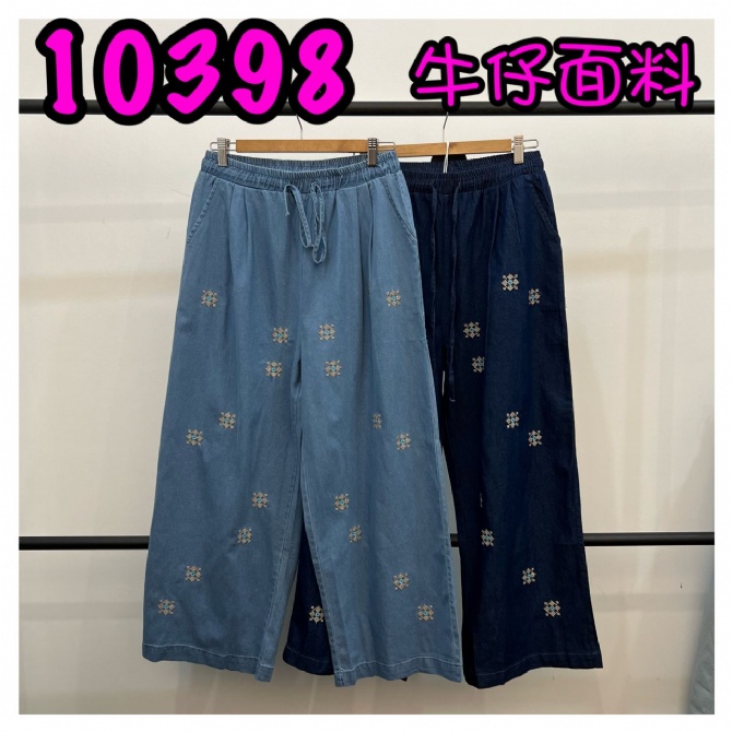 LOLLIPOP LP10398 PANT
