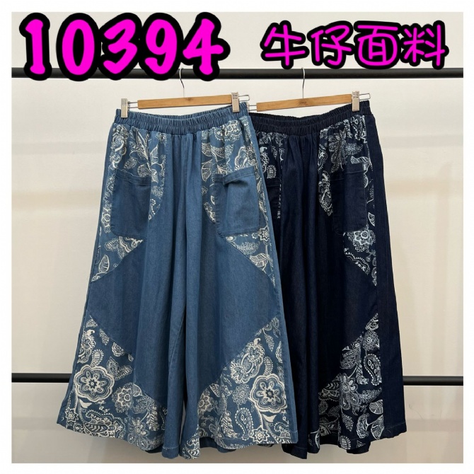 LOLLIPOP LP10394 PANTS