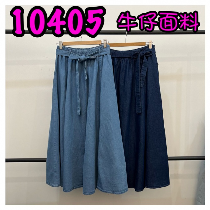 LOLLIPOP LP10405 SKIRT