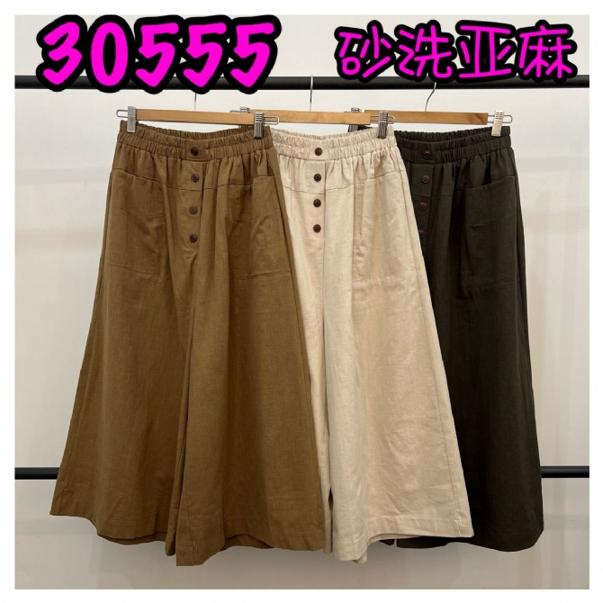 LOLLIPOP LP30555 PANTS