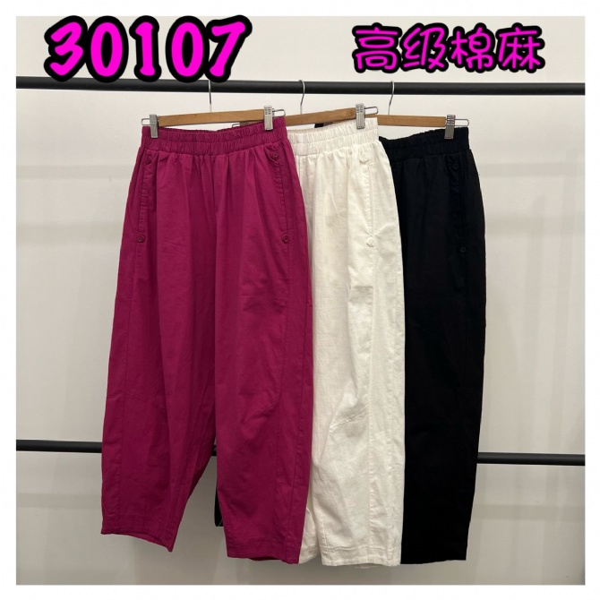 LOLLIPOP LP30107 PANTS