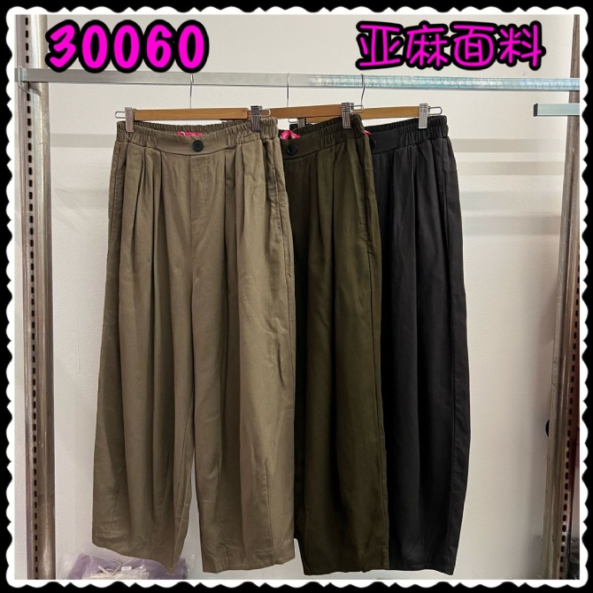 LOLLIPOP LP30060 PANT
