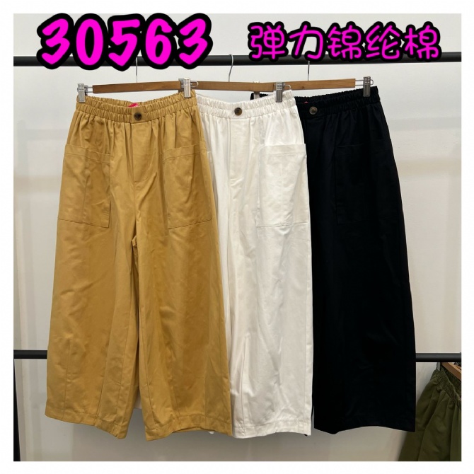 LOLLIPOP LP30563 PANT