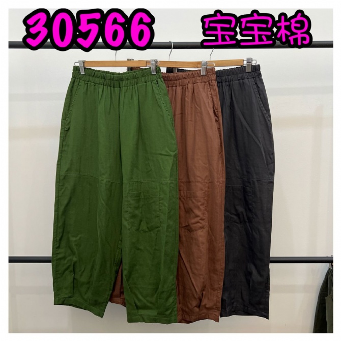 LOLLIPOP LP30566 PANT