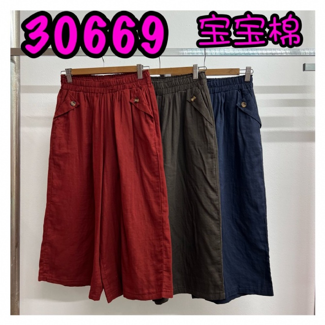 LOLLIPOP LP30669 PANT