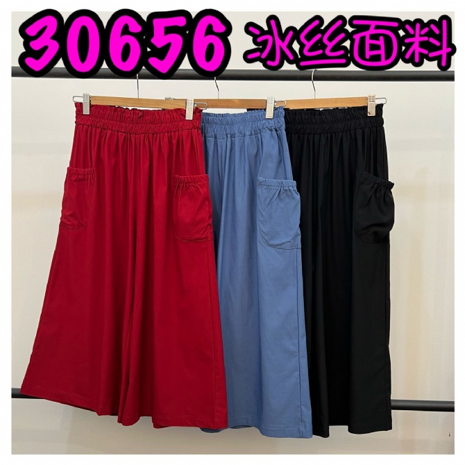 LOLLIPOP LP30656 PANT