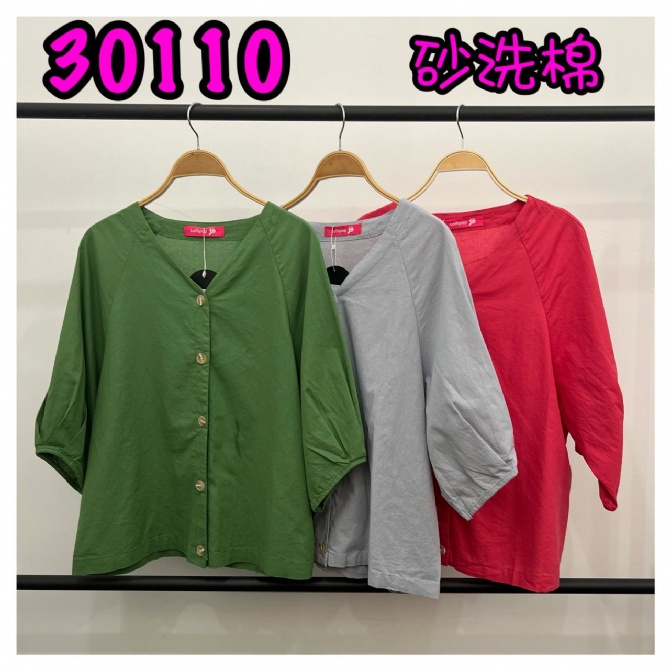 LOLLIPOP LP30110 TOP