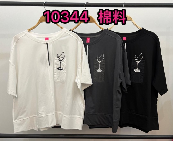 LOLLIPOP LP10344 TOP