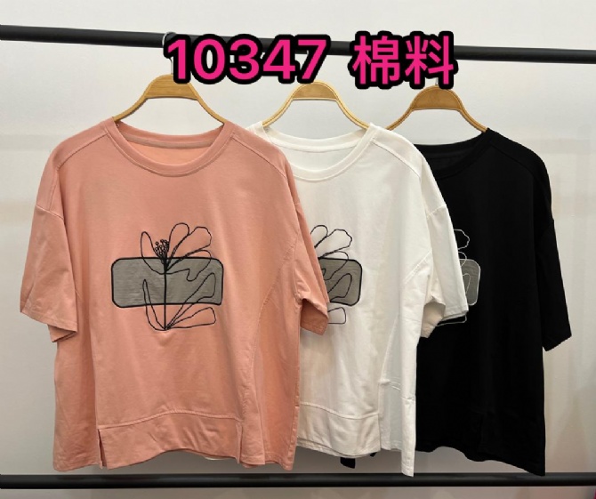 LOLLIPOP LP10347 TOP
