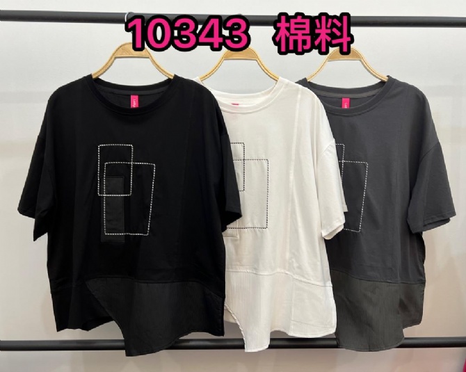 LOLLIPOP LP10343 TOP