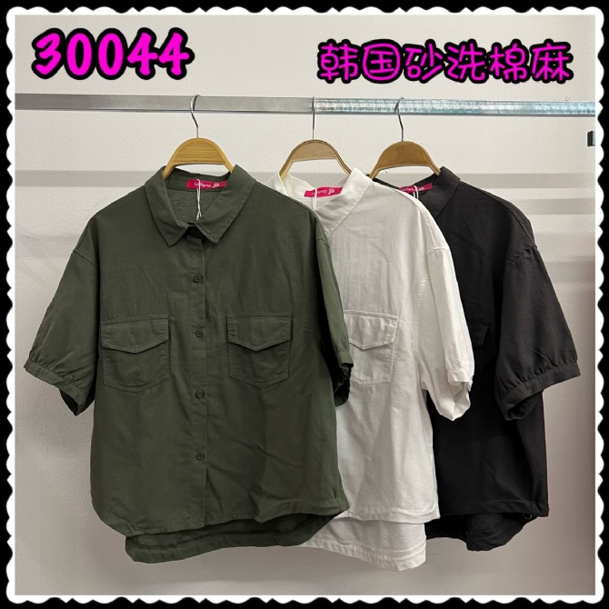 LOLLIPOP LP30044 TOP