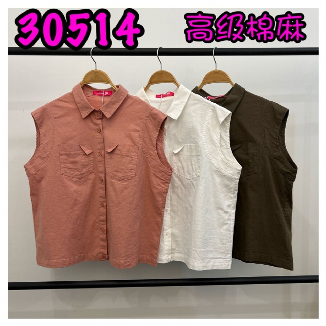 LOLLIPOP LP30514 TOP