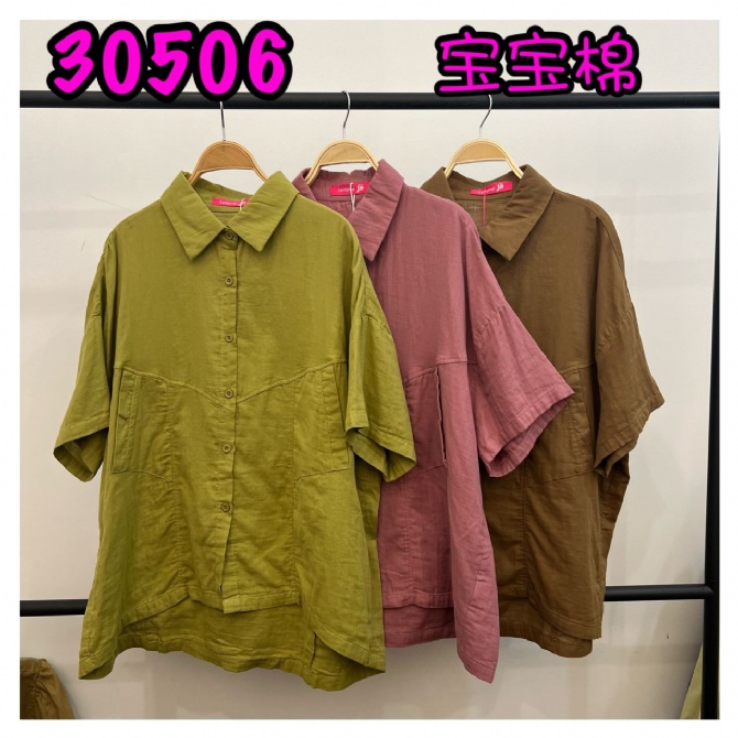 LOLLIPOP LP30506 TOP