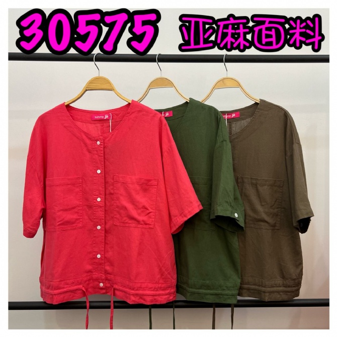 LOLLIPOP LP30575 TOP