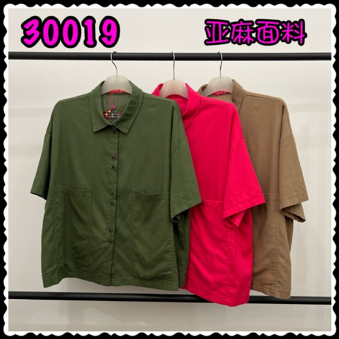 LOLLIPOP LP30019 TOP