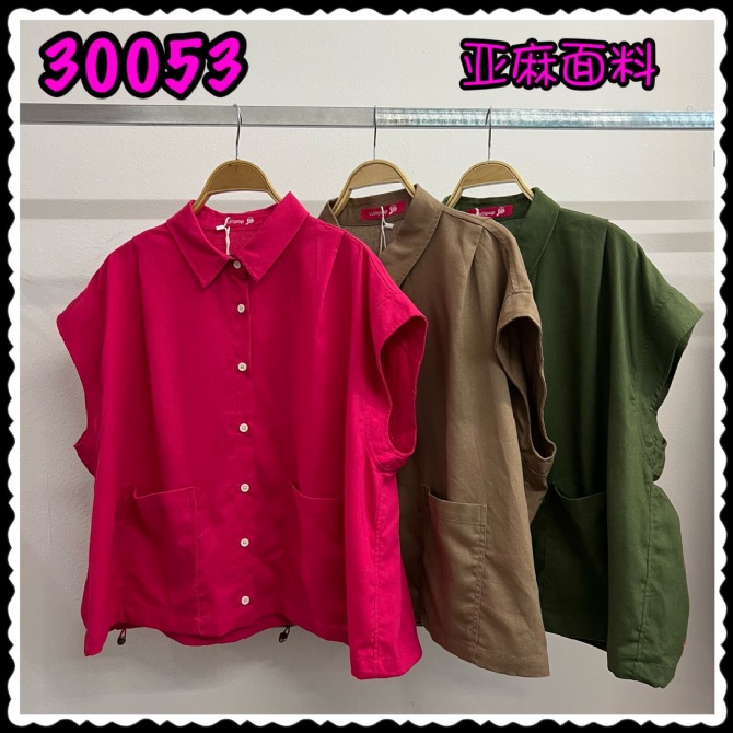 LOLLIPOP LP30053 TOP