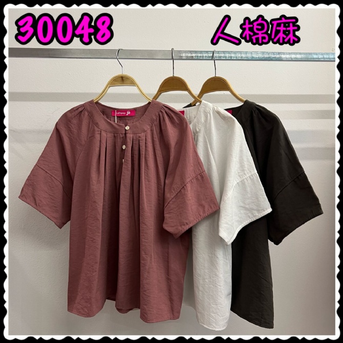 LOLLIPOP LP30048 TOP