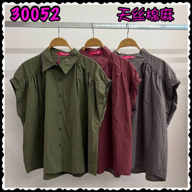 LOLLIPOP LP30052 TOP