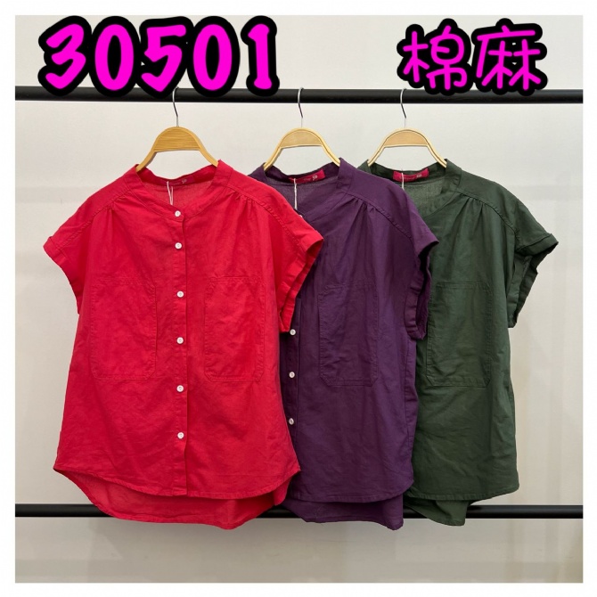 LOLLIPOP LP30501 TOP