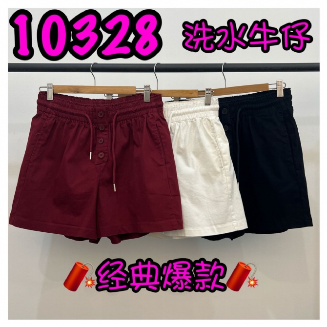 LOLLIPOP LP10328 PANTS