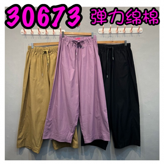 LOLLIPOP LP30673 PANT