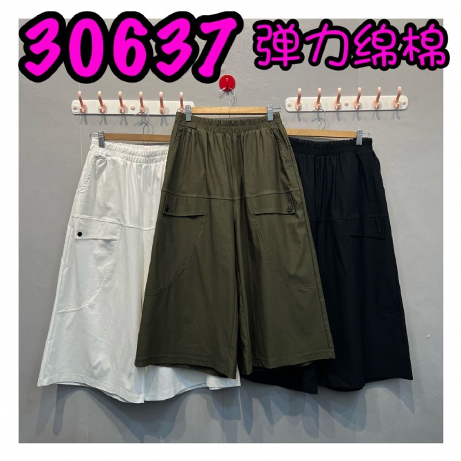 LOLLIPOP LP30637 PANT