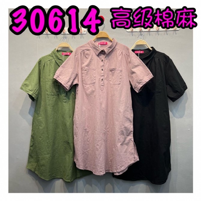 LOLLIPOP LP30614 DRESS