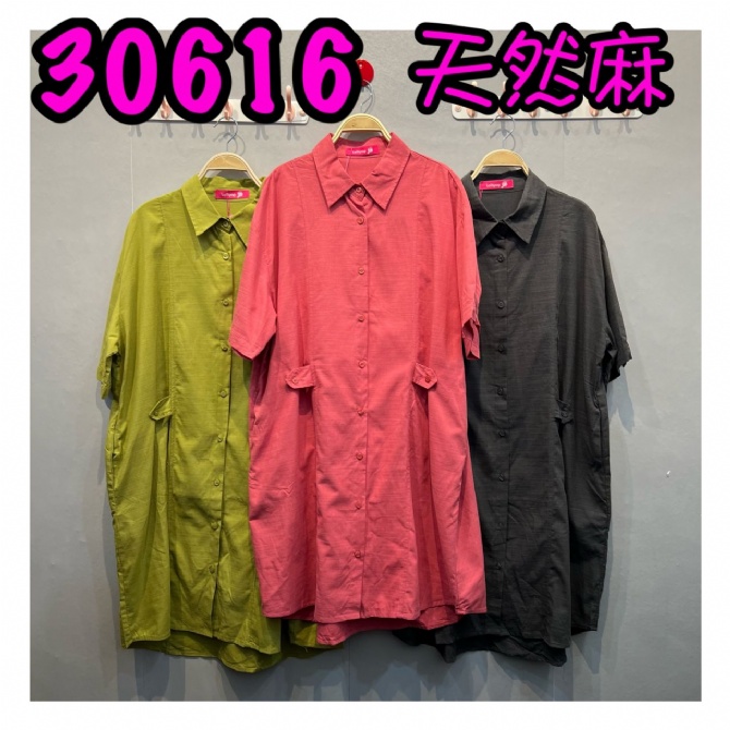 LOLLIPOP LP30616 DRESS