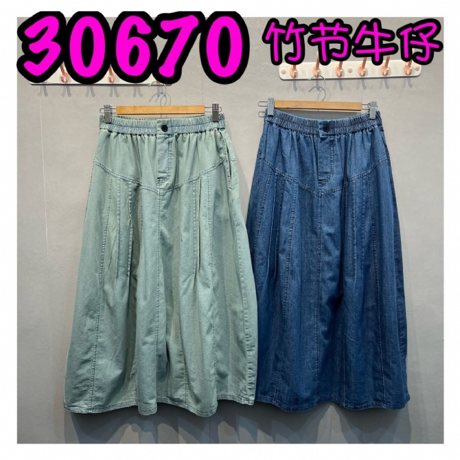 LOLLIPOP LP30670 SKIRT