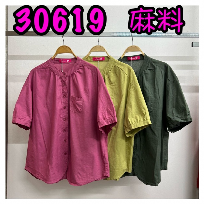 LOLLIPOP LP30619 TOP
