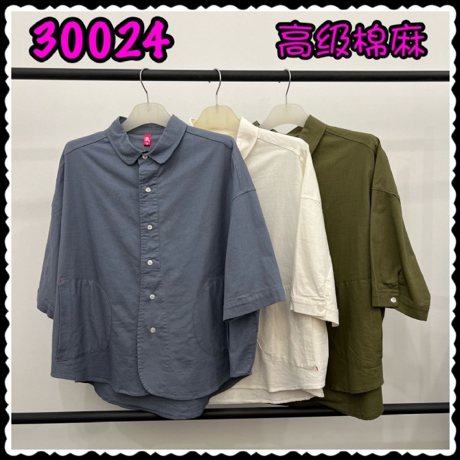 LOLLIPOP LP30024 TOP