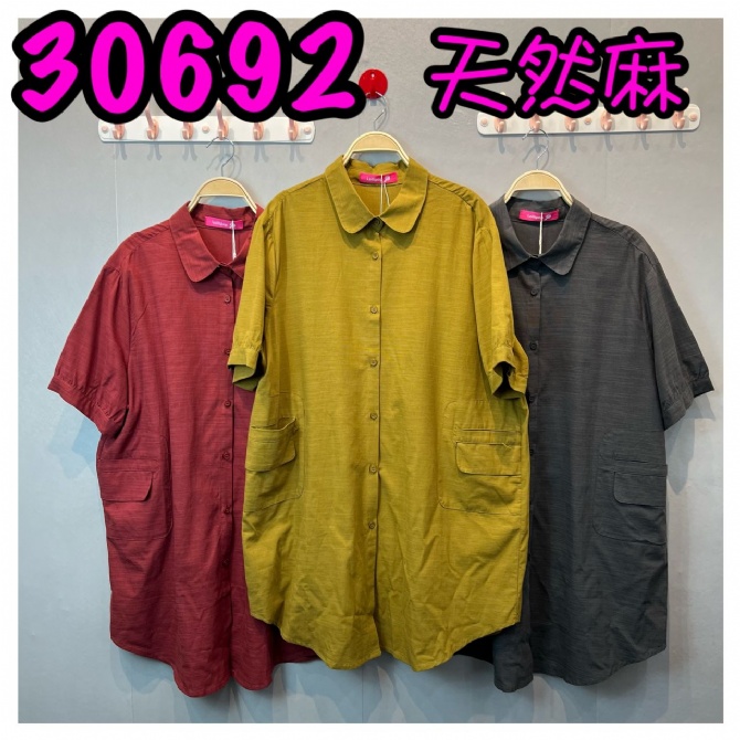 LOLLIPOP LP30692 TOP