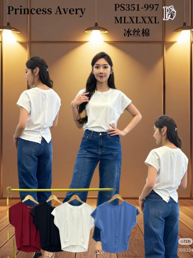 PRINCESS P351997 TOP