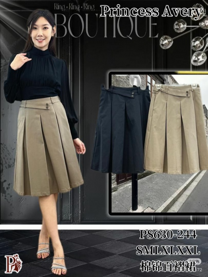 PRINCESS P630244 SKIRT