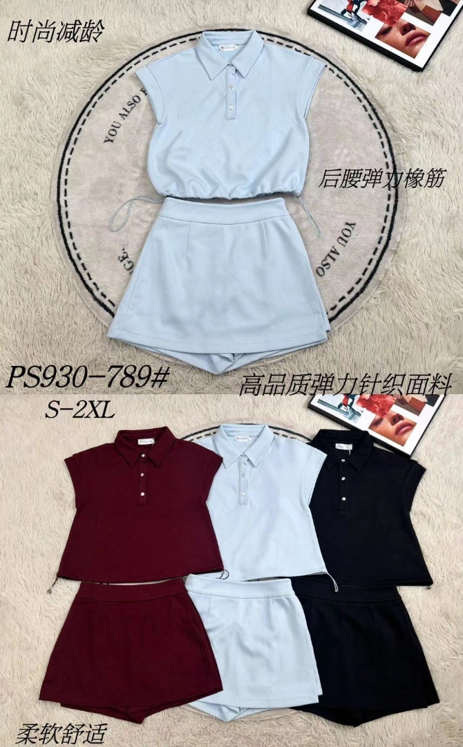 PRINCESS P930789 SET WEAR