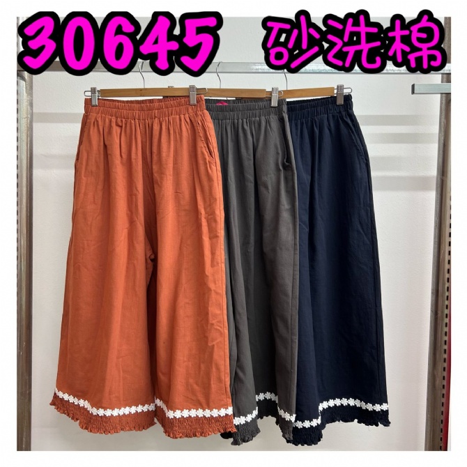LOLLIPOP LP30645 PANT