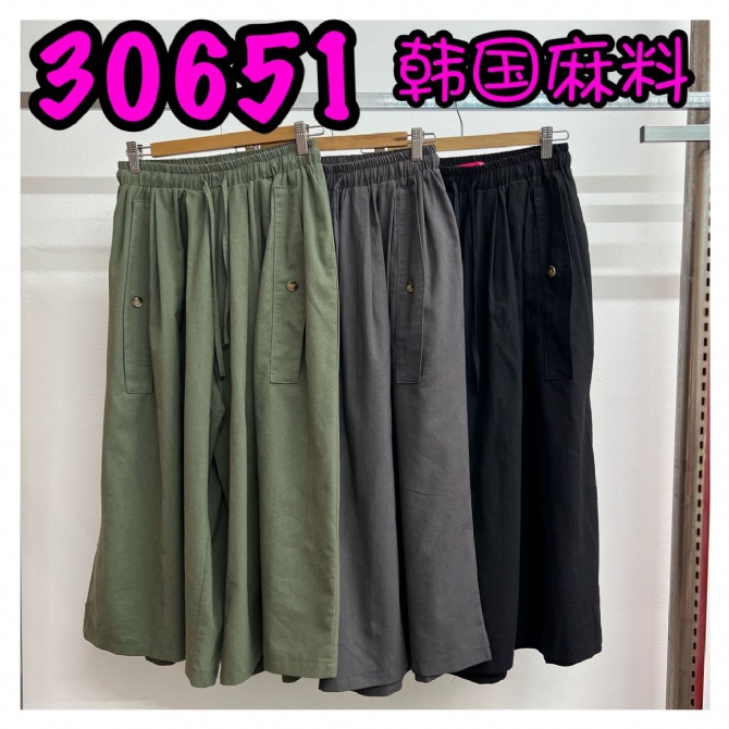 LOLLIPOP LP30651 PANT