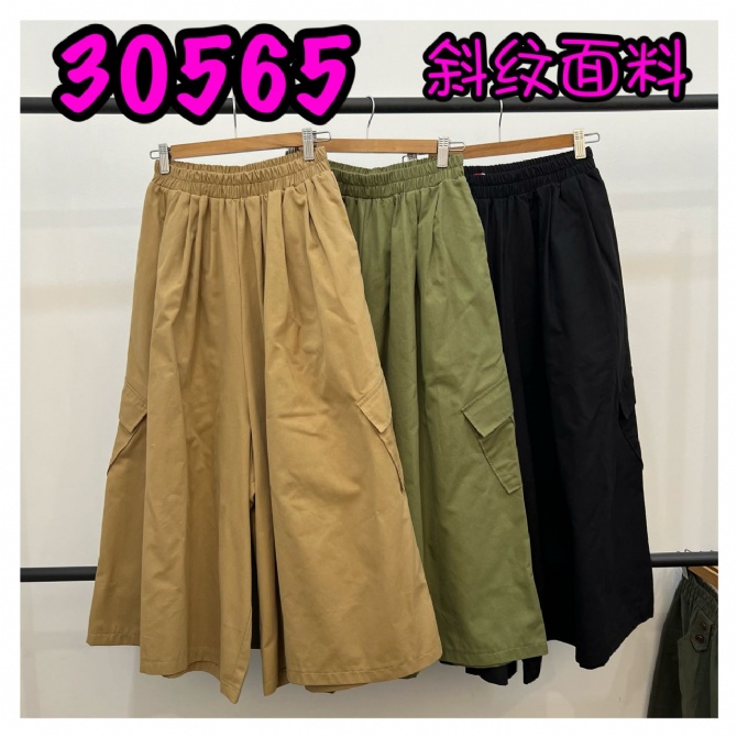 LOLLIPOP LP30565 PANT