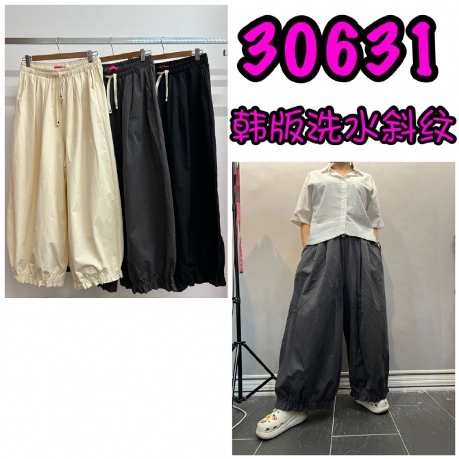 LOLLIPOP LP30631 PANT