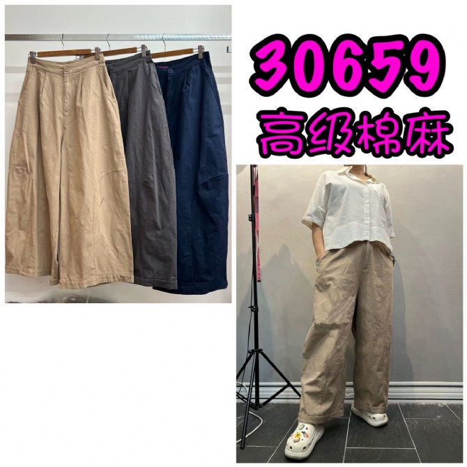 LOLLIPOP LP30659 PANT