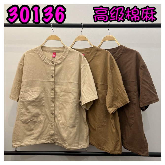LOLLIPOP LP30136 TOP
