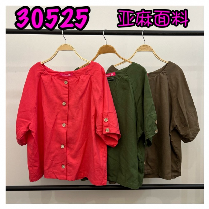 LOLLIPOP LP30525 TOP