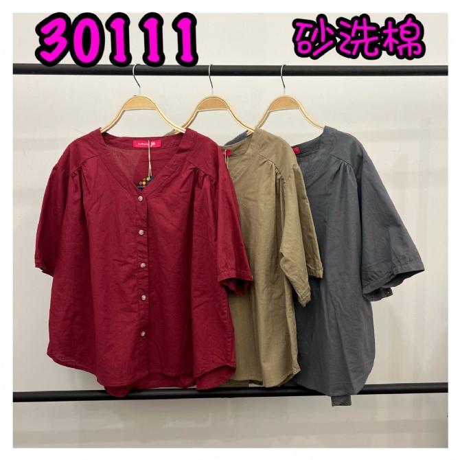 LOLLIPOP LP30111 TOP