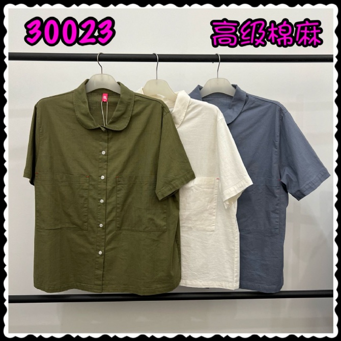 LOLLIPOP LP30023 TOP