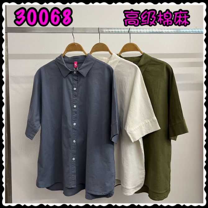LOLLIPOP LP30068 TOP
